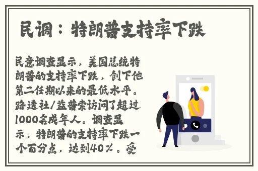 桃源电影解析